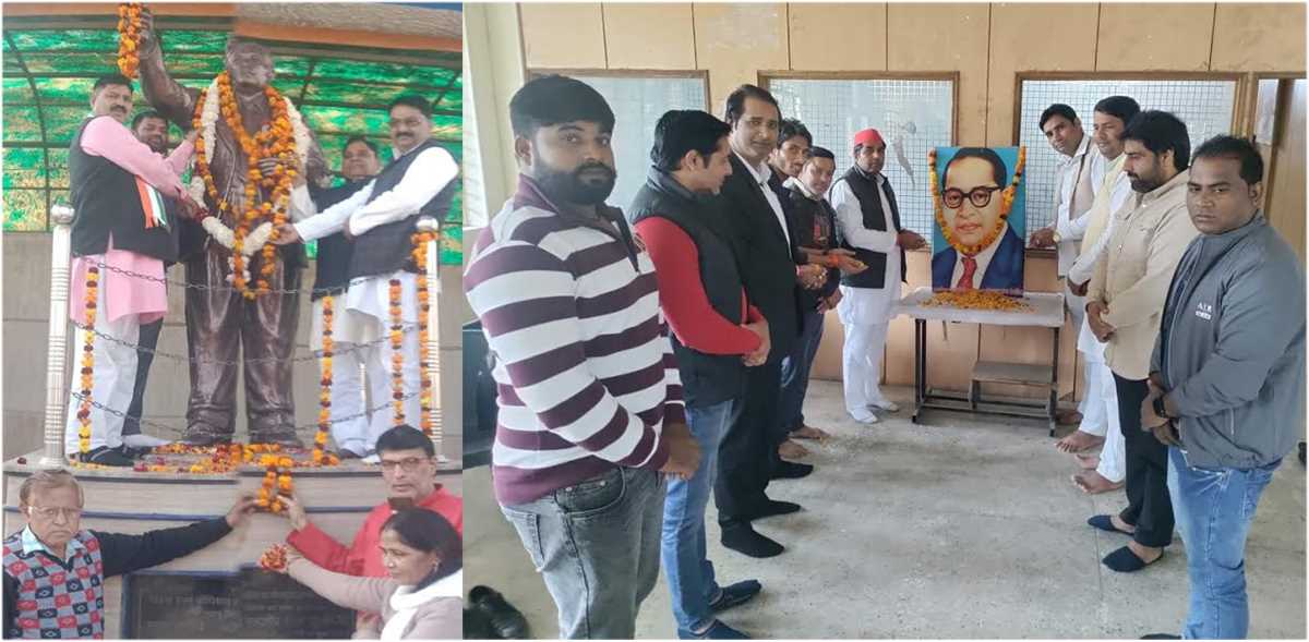 सपा व कांग्रेसियों ने मनाया डॉ. भीमराव अंबेडकर का पुण्यतिथि